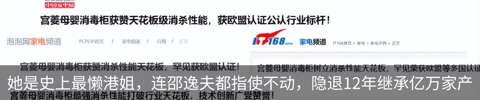 内页banner